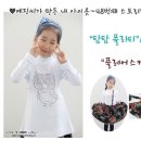 소심쟁이의스타일꾸미기 이미지