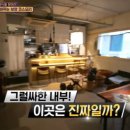 안문생한의원 이미지