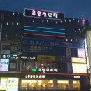 산호치과의원 네이버블로그