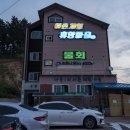 나곡어촌체험마을 이미지