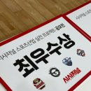 실무프로젝트 - 마포구 백범로31길 21 | 🔥[시사저널] 스포츠과정 대기업 커리어 실무협업 프로젝트 - 수료식 후기