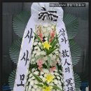 한성병원장례식장