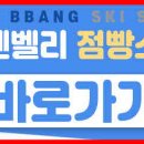 편한점빵 이미지