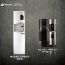 청호나이스정수기 서울신문