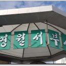 서부시장 이미지