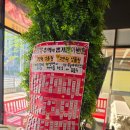 이마트24평택용죽점 | 평택 고기집 소주물 평택용죽점 후기｜마늘 갈빗살 숙성육 + 소주물냉면까지 완벽했던 한 끼