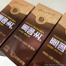 보령종로약국 이미지