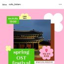 셀립 순라 이미지