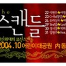 여행스케치(유) 이미지