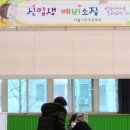 가주초등학교 이미지