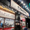 동탄 순대국 맛집 옛날경성순대국 동탄북광장점 얼큰순대국 주차 후기