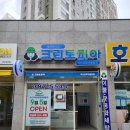 금오세탁소 이미지
