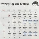 루다아빠커피연구소 이미지