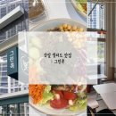 그린콕 이미지