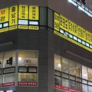 세종체육관(태권도) 이미지