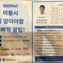 슈앤트리 이미지