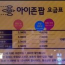 화정오락실 이미지