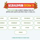 문경희망농장