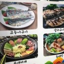 석이네집 이미지