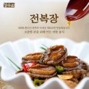 강수산 - 통영시 | 강수산