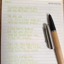 여인숙 - 잘랄루딘 루미 이미지