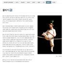 위대한 유산  세계를 만나다 | 신명난 우리 문화를 체험한 '위대한 유산, 세계를 만나다' 공연