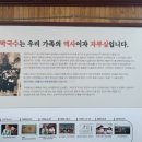 연백1호