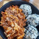 엘리팝성남