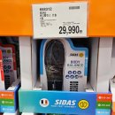 밸런스 바디디자인 | 내돈내산 코스트코 신발깔창 시다스 바디 밸런스, 그리고 르무통