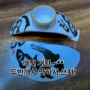 두번깨진 개완 맞혀서 쓰자~ 이미지