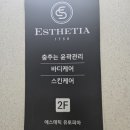 강남2길(정하동) 이미지