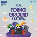 강동-천호-21 이미지