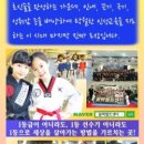 조양도장(태권도장) 이미지