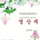 극단예린 소극장 이미지