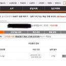 New 다이나믹 일본어 회화 고급 이미지