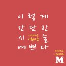 메이드미성형외과의원 네이버블로그