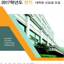한려전기 이미지