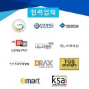 TEAM TURNING7 트레이너 선생님 모집해요~ 이미지