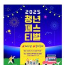 남포항 다목적광장 쿠키뉴스