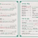 막창집 - 청주시 서원구 청남로 1827-27 | 막창집