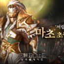 마초 PC 이미지