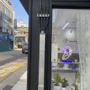 종삼의원 네이버블로그