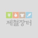 D.C장터