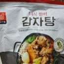 미식한끼 네이버블로그