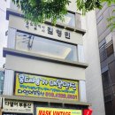 다열어부동산중개 이미지