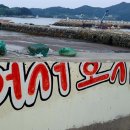 금포펜션 이미지