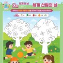 국공립 가산 어린이집 이미지