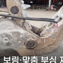 광명중공업