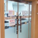 공유부동산중개사무소 이미지