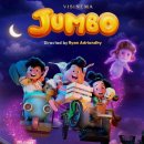 (주)바른손이앤에이 | [영화이야기] 점보